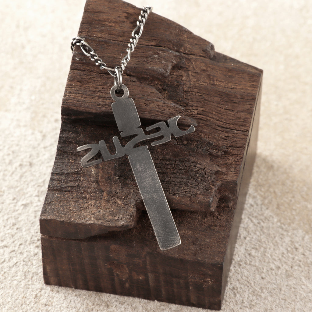 925 Sterling Silver Jesus Name Cross Durable Engravable Sacred Pendant Necklace